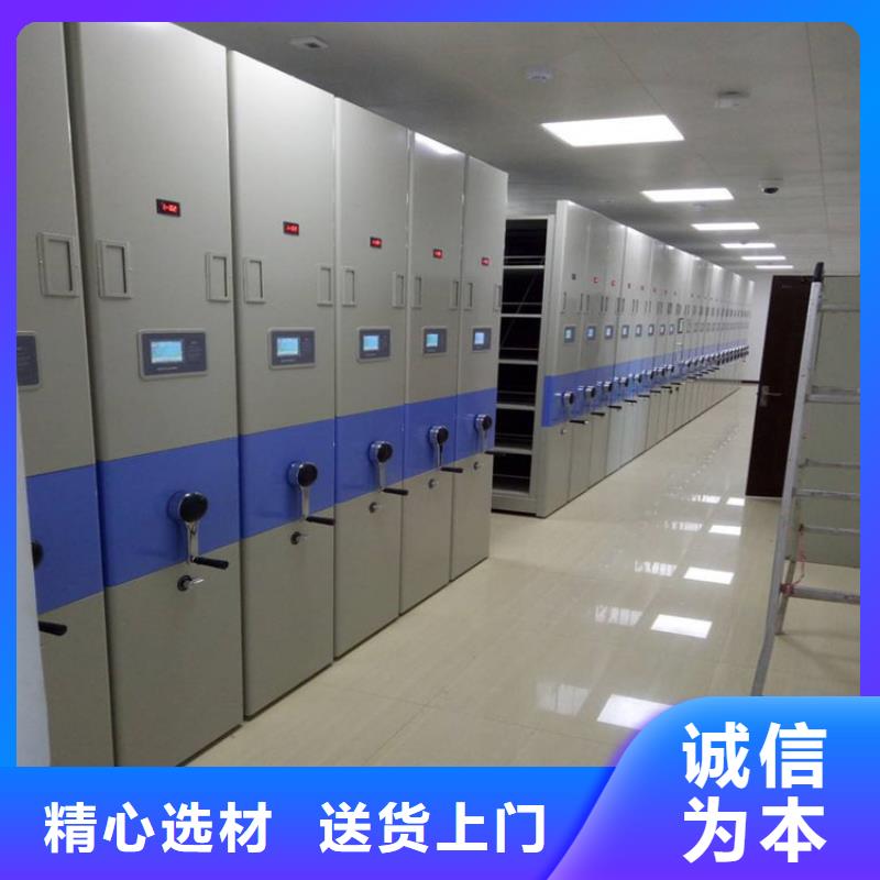 手動密集架2-辦公檔案柜助您降低采購成本我們更專業