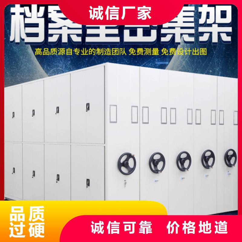 【手動密集架2】圖書館配套設(shè)施多種規(guī)格庫存充足源頭實體廠商
