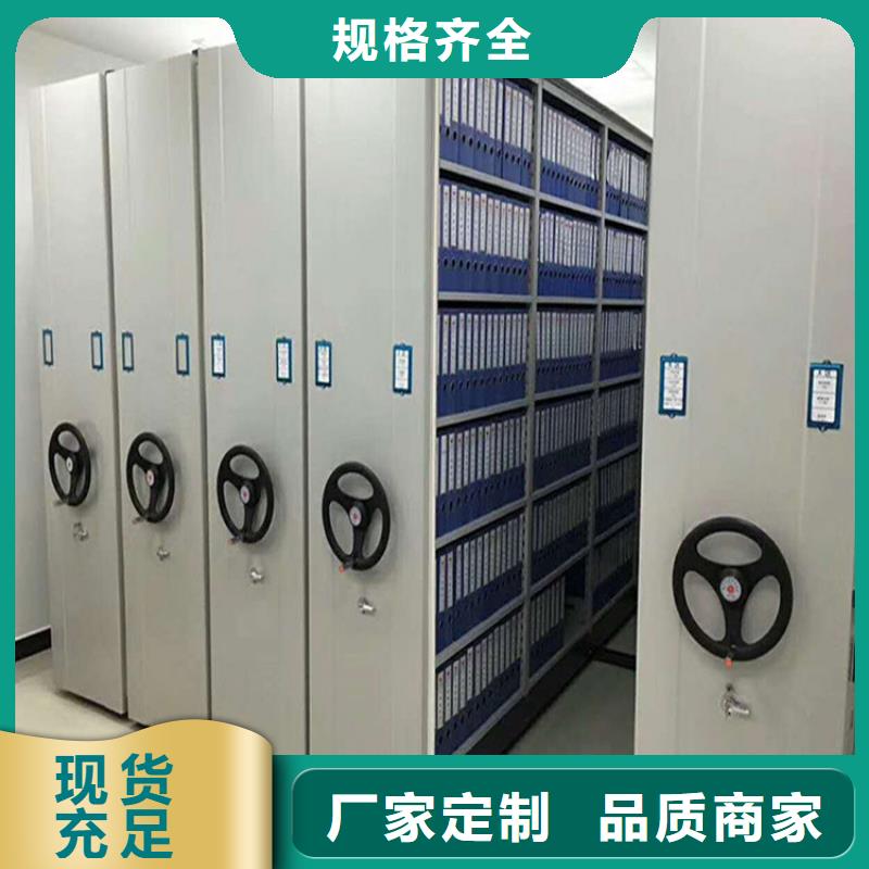 手動密集架2智能密集柜貨源直銷源廠直接供貨