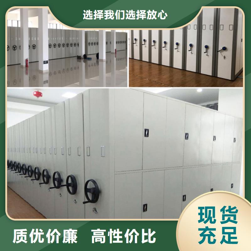 手動密集架2密集柜選擇我們沒錯用品質說話