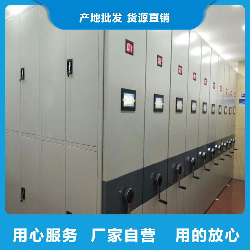 【手動密集架2】-密集柜規格型號全本地服務商
