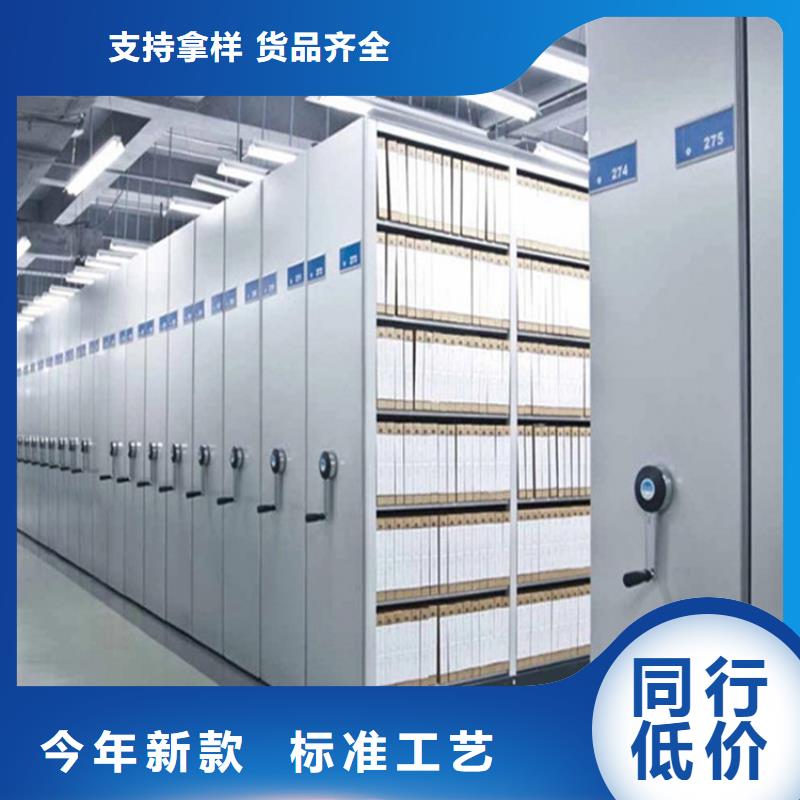 手動密集架2,移動資料柜一周內(nèi)發(fā)貨同城廠家