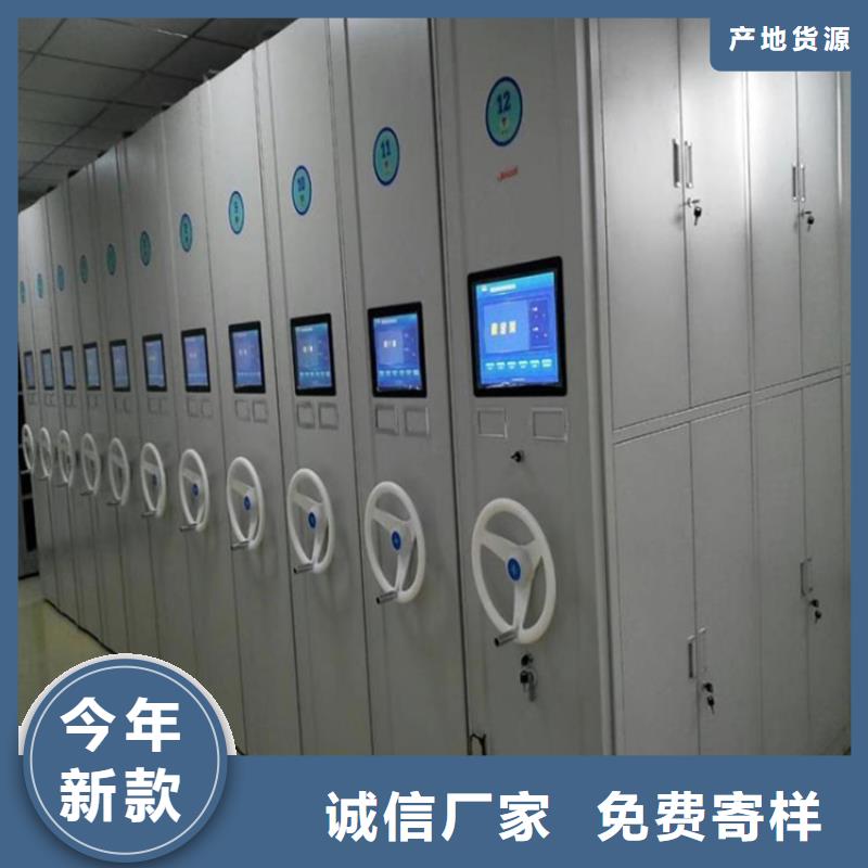 智能密集柜,電動密集柜廠家案例極速發貨