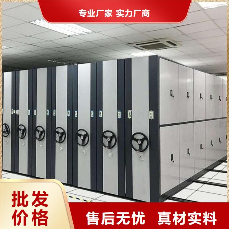 智能密集柜資料檔案柜貨源報價同城經銷商