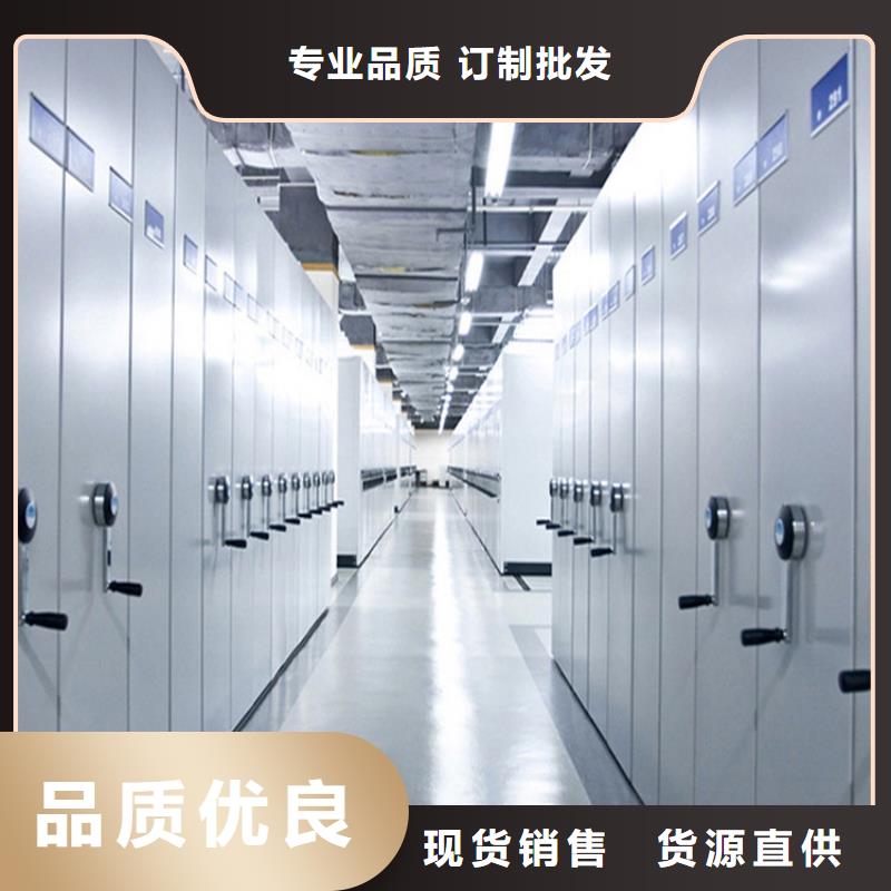 密集檔案架廠家供應(yīng)當(dāng)?shù)刎浽?></div>
				<h3>密集檔案架廠家供應(yīng)當(dāng)?shù)刎浽?/h3>
            </a>
        </li>
  
      </ul>
		 <div   id=