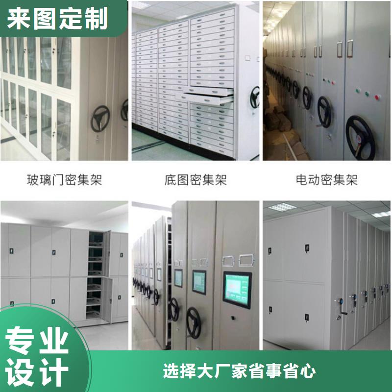 智能密集柜【手動(dòng)密集架】源頭廠家供應(yīng)同城經(jīng)銷商