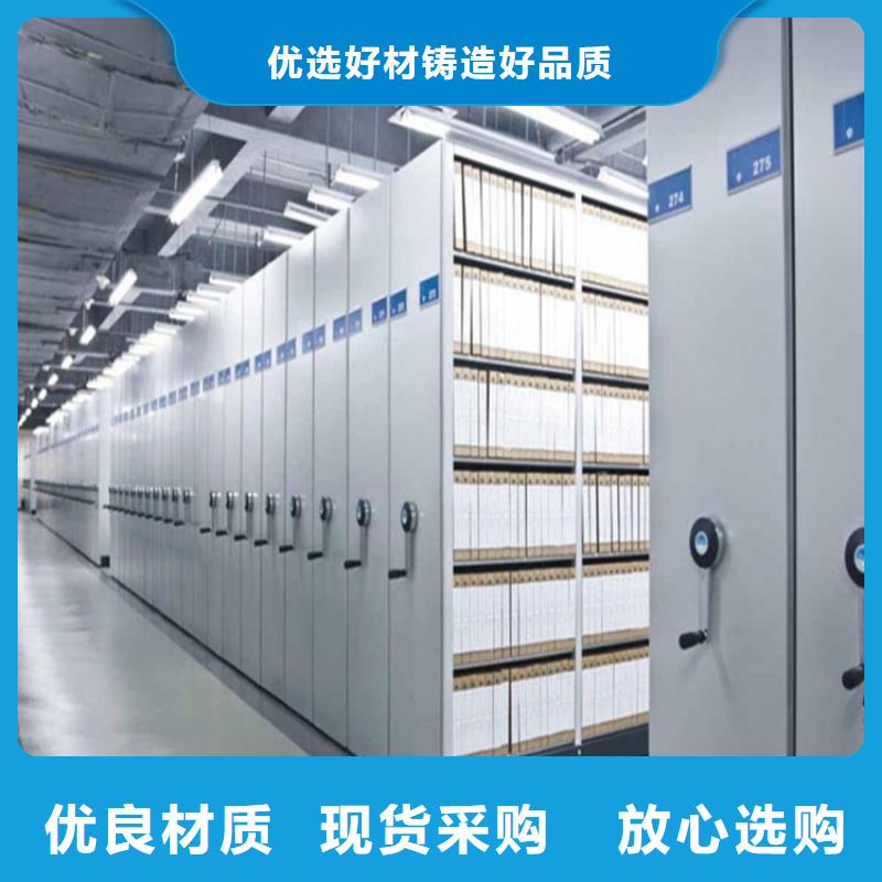 【智能密集柜手動密集架用心細節(jié)】廠家直銷規(guī)格多樣
