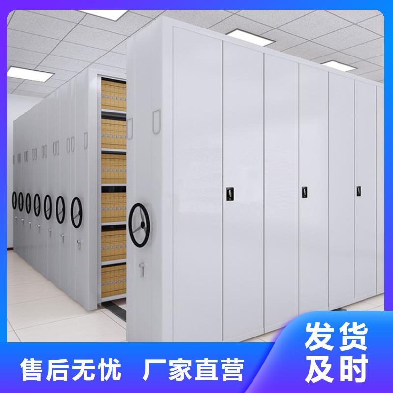 密集檔案柜價格合理一手價格