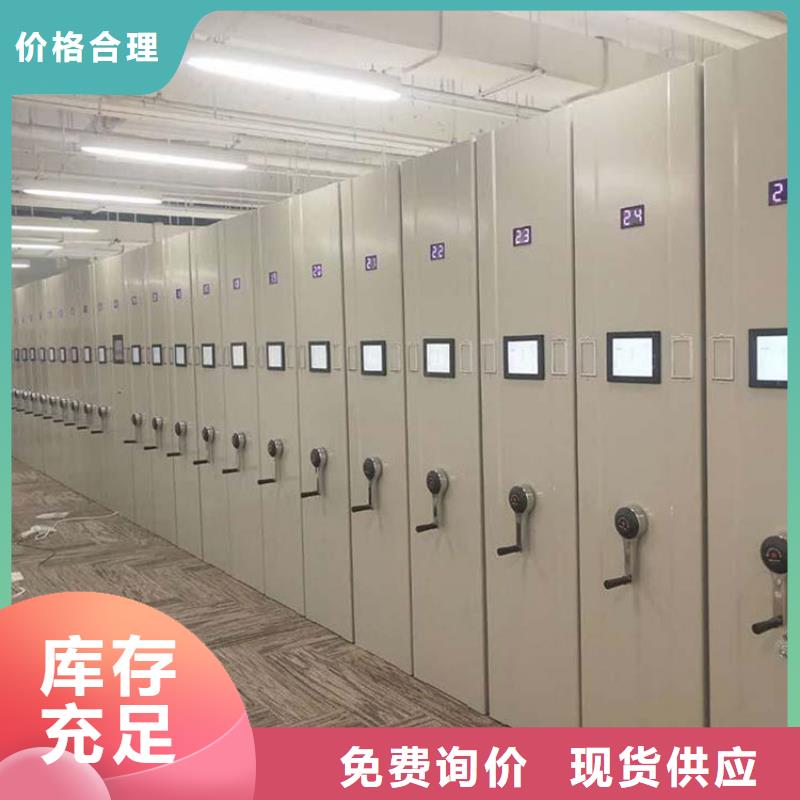 智能密集柜_手動密集架0中間商差價多種規格供您選擇