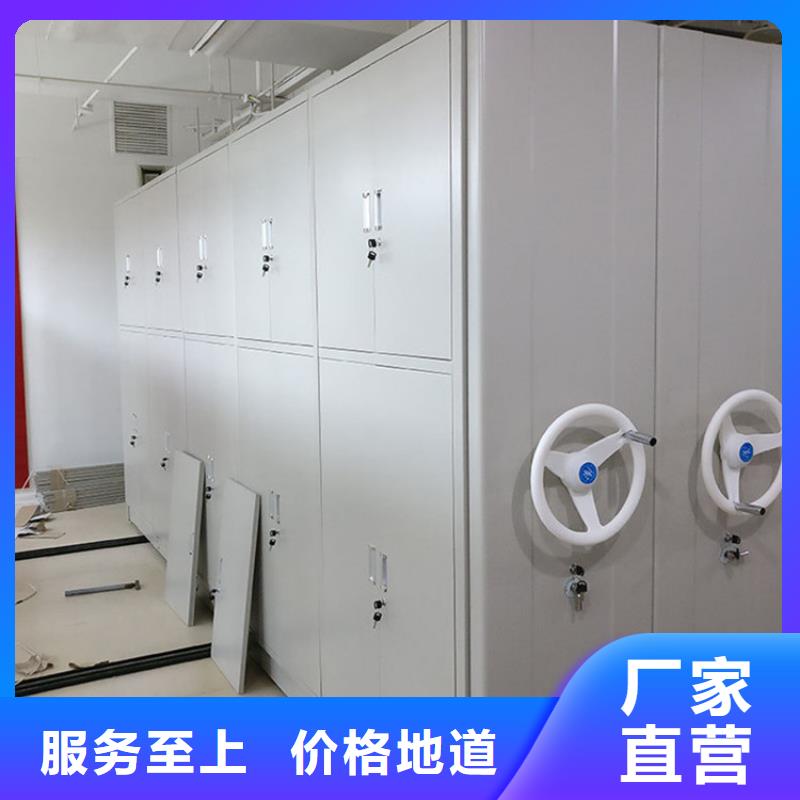 【手搖密集柜】,手動密集架一站式采購方便省心精品優(yōu)選