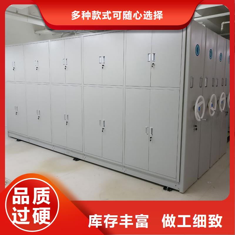 【手搖密集柜檔案室密集柜源頭廠商】自主研發(fā)