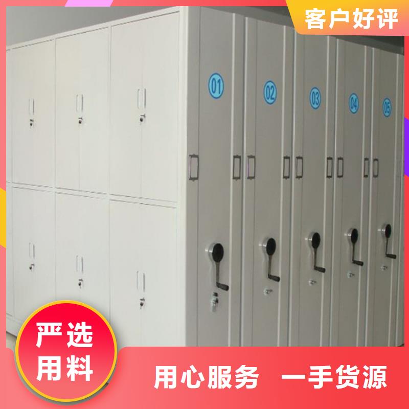 移動檔案柜歡迎來電批發商