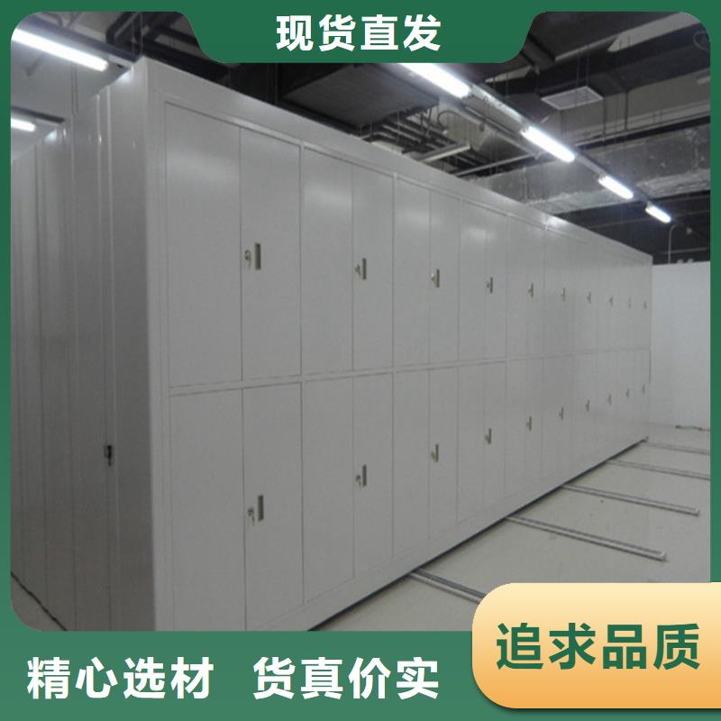 ?密集架在線報價本地生產商