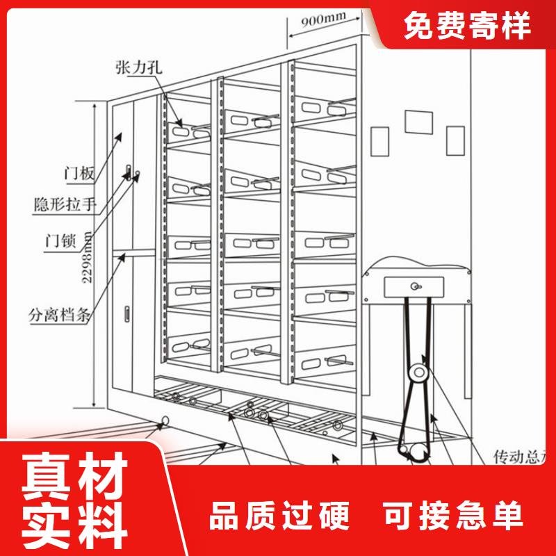 電動密集柜源頭廠家【廠家價格】當地經銷商