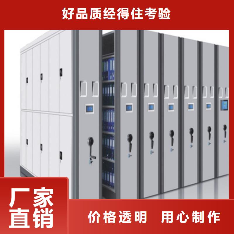 手動密集柜量大從優【廠家價格】質優價廉