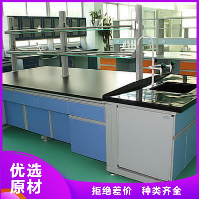 實驗室工作臺詢問報價源頭廠家本地供應商