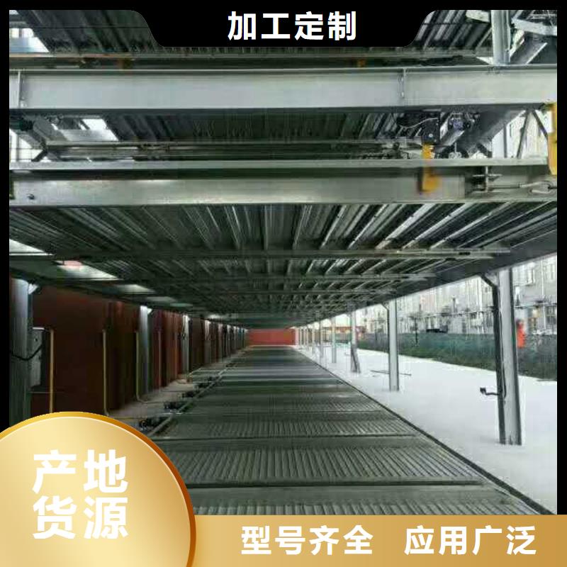【立體車庫】-二手立體車庫回收廠家直銷直供每個細節都嚴格把關