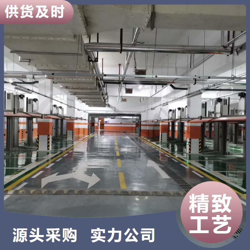 立體車庫_液壓升降機一站式采購商家一手價格