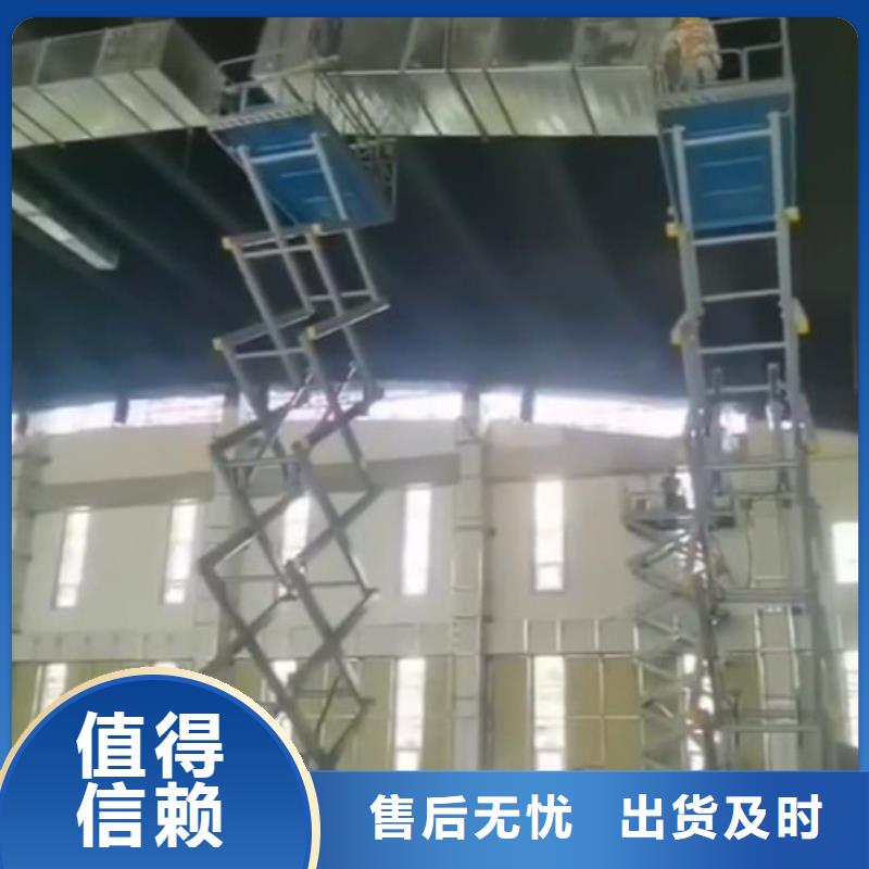 移動(dòng)剪叉式升降機(jī)_導(dǎo)軌式液壓貨梯專業(yè)廠家應(yīng)用范圍廣泛