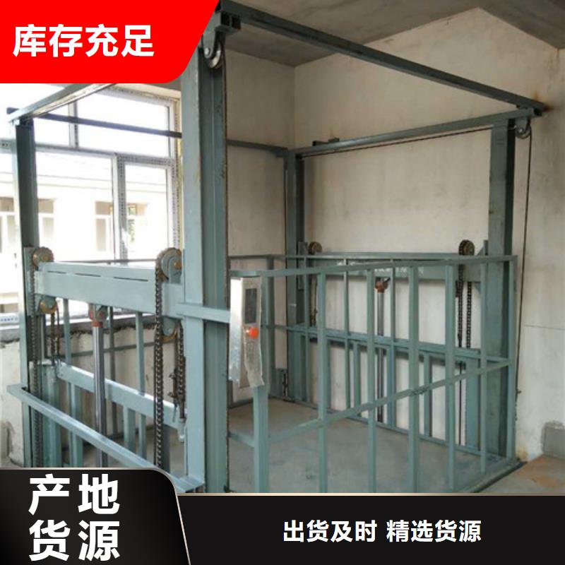 導軌式液壓貨梯廠家_導軌式液壓貨梯質量不佳盡管來找我用心細節