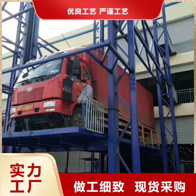 導軌式液壓貨梯廠家傳菜機匠心工藝優質貨源