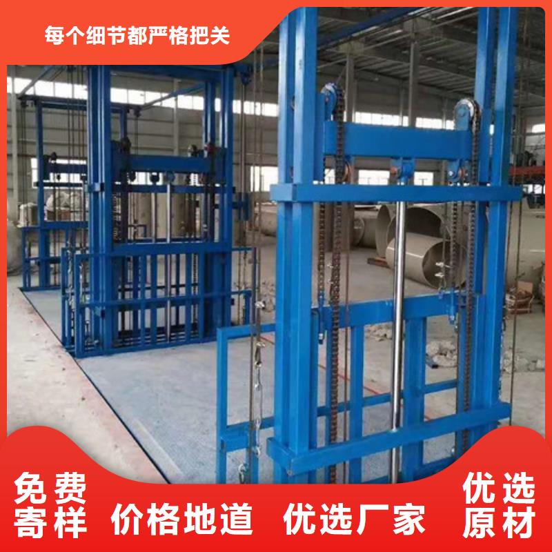 【導(dǎo)軌式液壓貨梯廠家傳菜機(jī)售后無憂】應(yīng)用范圍廣泛