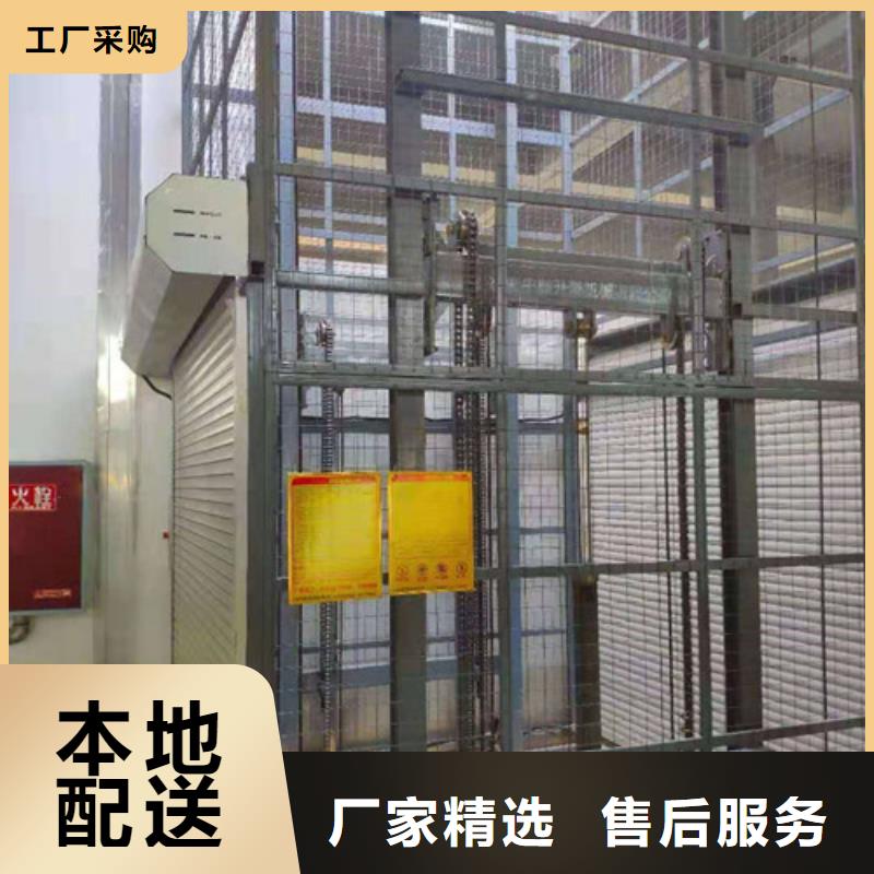 【導(dǎo)軌式液壓貨梯廠家導(dǎo)軌式液壓貨梯用心做好每一件產(chǎn)品】重信譽廠家