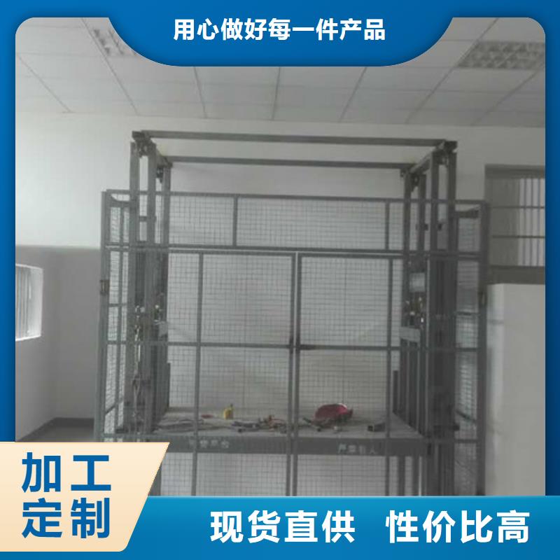 導軌式液壓貨梯廠家倉儲廠房貨梯哪家好為您精心挑選閃電發貨