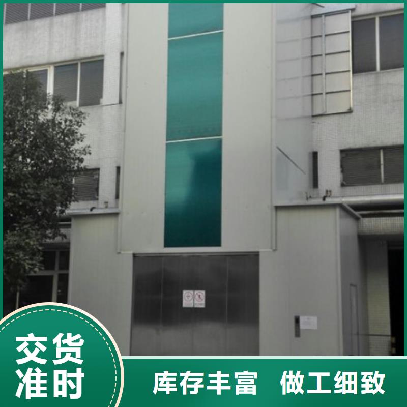 【室內升降機傳菜機實體誠信廠家】定制速度快工期短