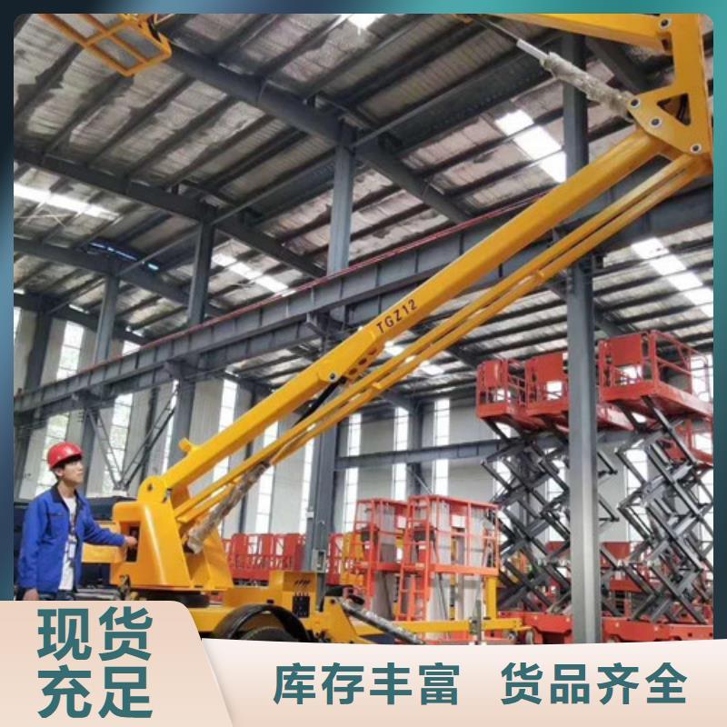 高空作業(yè)平臺_導(dǎo)軌式液壓貨梯當(dāng)?shù)貜S家值得信賴廠家精選
