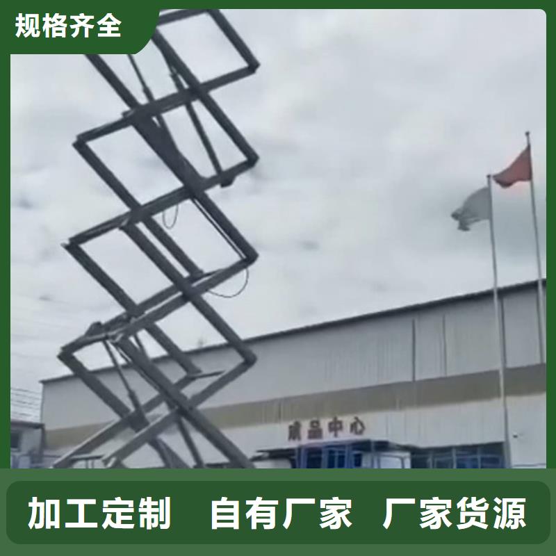 高空作業平臺家用電梯廠哪家好現貨采購品質值得信賴