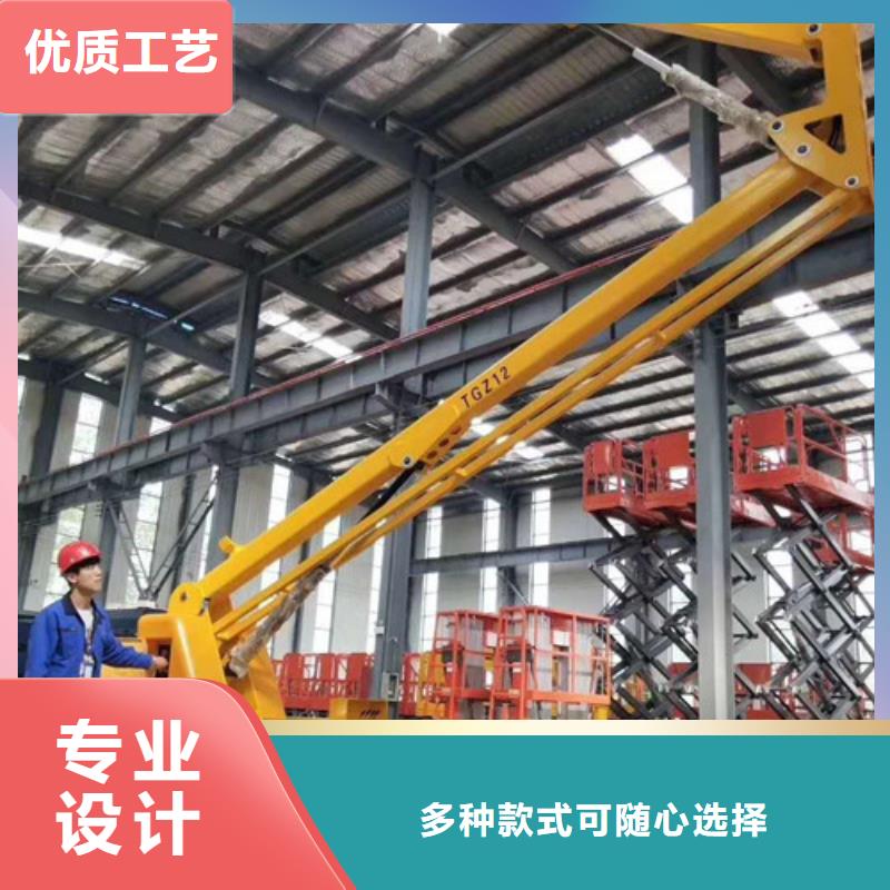 高空作業平臺導軌式液壓升降貨梯廠家商家經驗豐富品質可靠