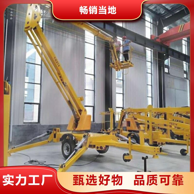 高空作業平臺導軌式液壓貨梯多年行業經驗價格實惠