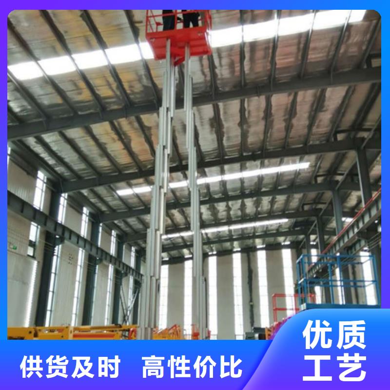 【鋁合金升降機倉儲廠房貨梯哪家好質量不佳盡管來找我】多種規格供您選擇