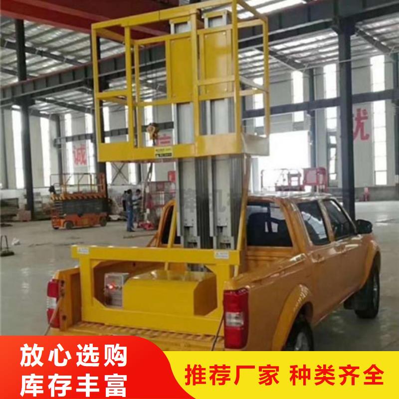 鋁合金升降機(jī)導(dǎo)軌式液壓貨梯生產(chǎn)加工廠家直營