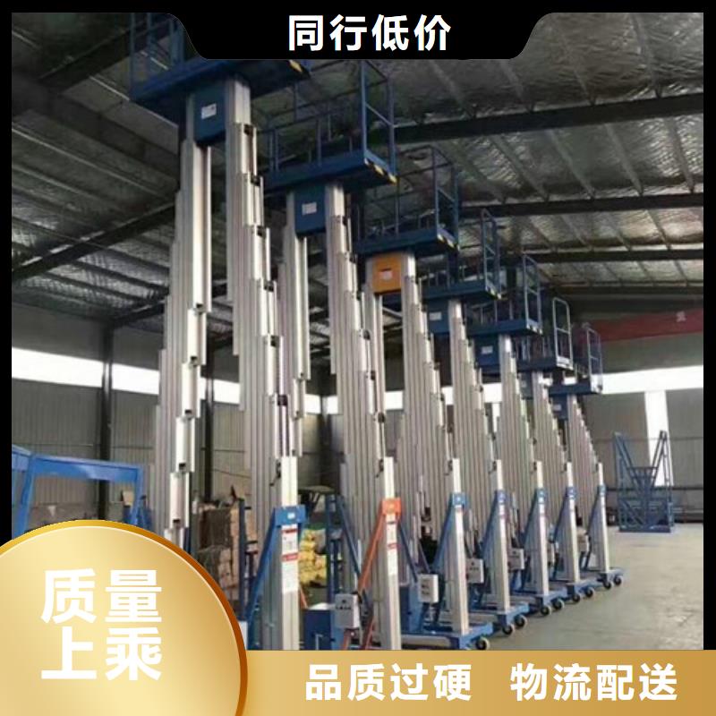 鋁合金升降機【廠房貨梯】用心制造用的放心