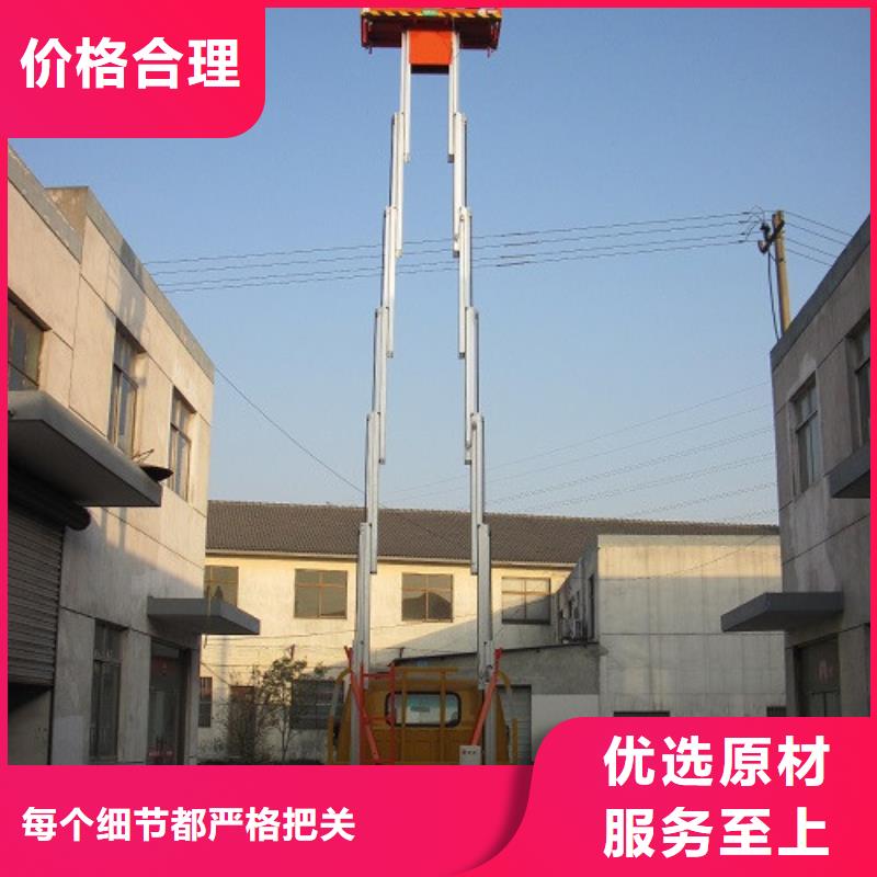 鋁合金升降機導軌式液壓貨梯滿足多種行業需求免費寄樣