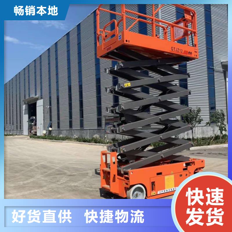 全自行升降機(jī)_廠房貨梯工廠認(rèn)證按需設(shè)計