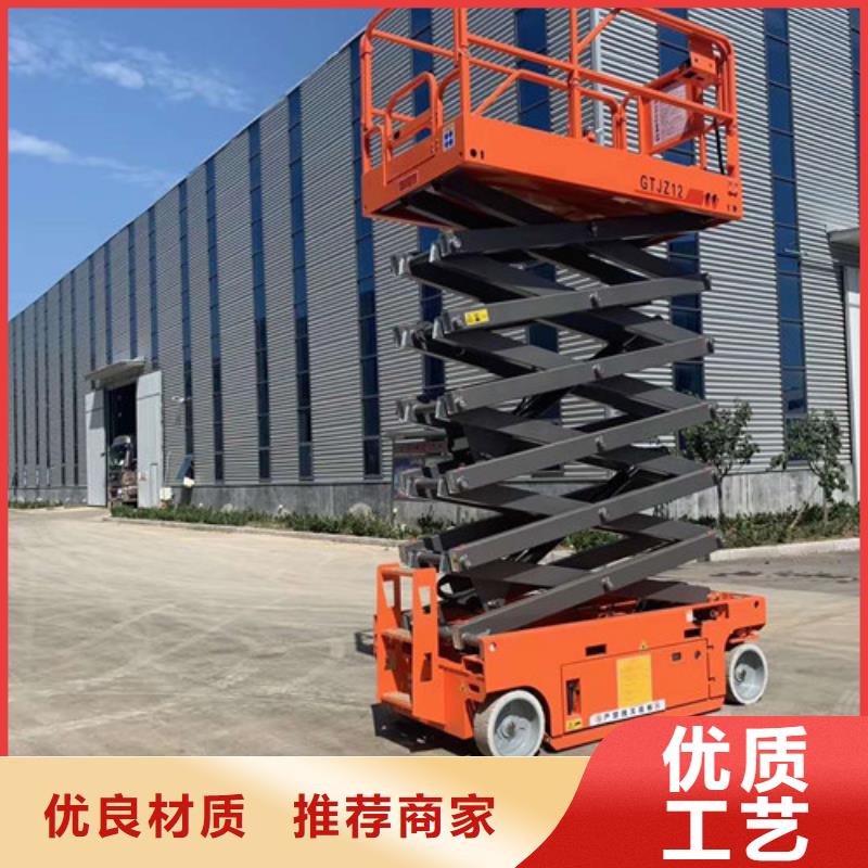 全自行升降機導軌式液壓貨梯從廠家買售后有保障本地生產商