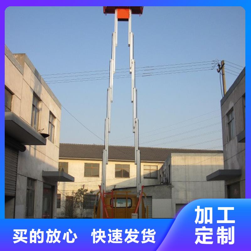 【車載升降機】傳菜機多種優勢放心選擇同城廠家