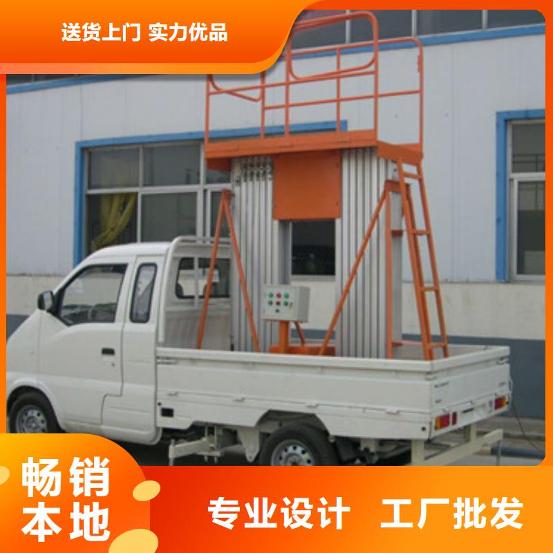 車載升降機倉儲廠房貨梯哪家好高標準高品質適用場景