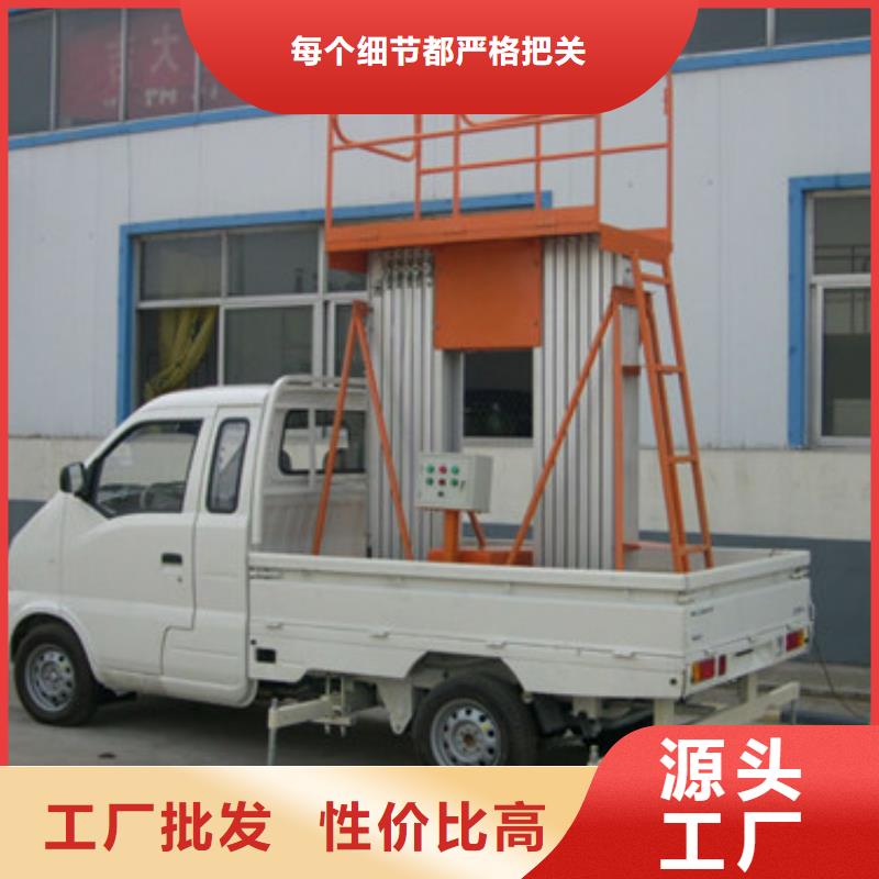 車載升降機工業升降機廠歡迎來廠考察好品質選我們