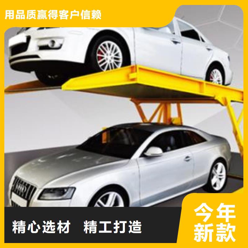 立體車庫導(dǎo)軌式液壓升降貨梯廠家常年出售專業(yè)生產(chǎn)設(shè)備