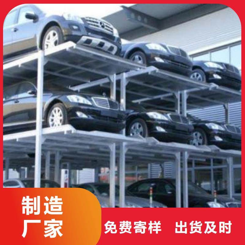 ?立體車庫導軌式液壓升降貨梯廠家量少也做定制銷售售后為一體