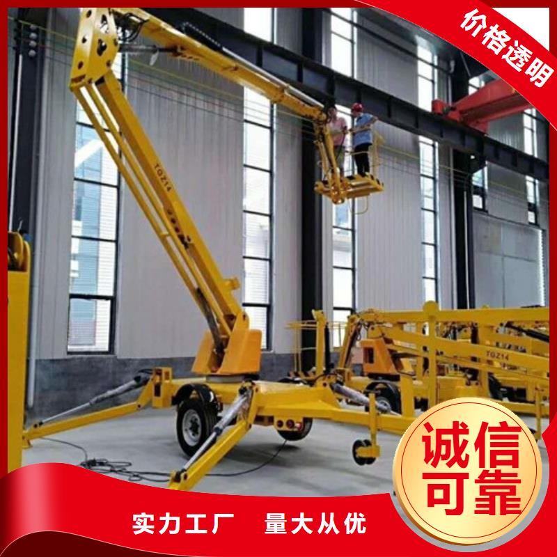 曲臂折臂升降機【導軌式液壓貨梯】支持定制批發當地生產廠家