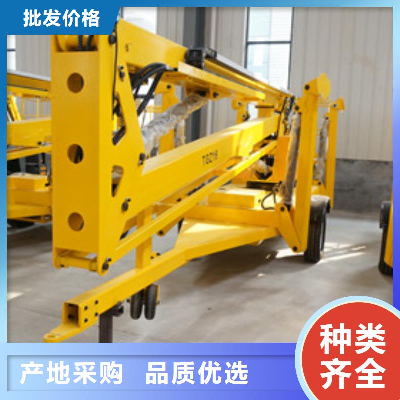 曲臂折臂升降機工業升降機快捷的物流配送多種工藝