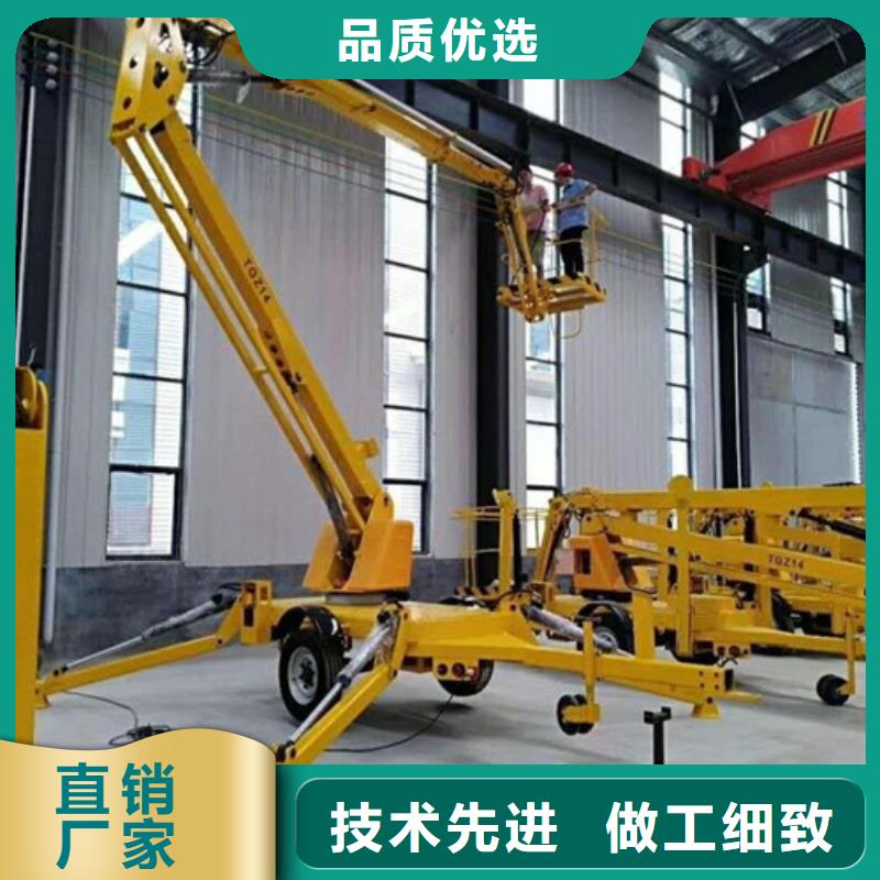 曲臂折臂升降機【傳菜機廠家】主推產品本地經銷商