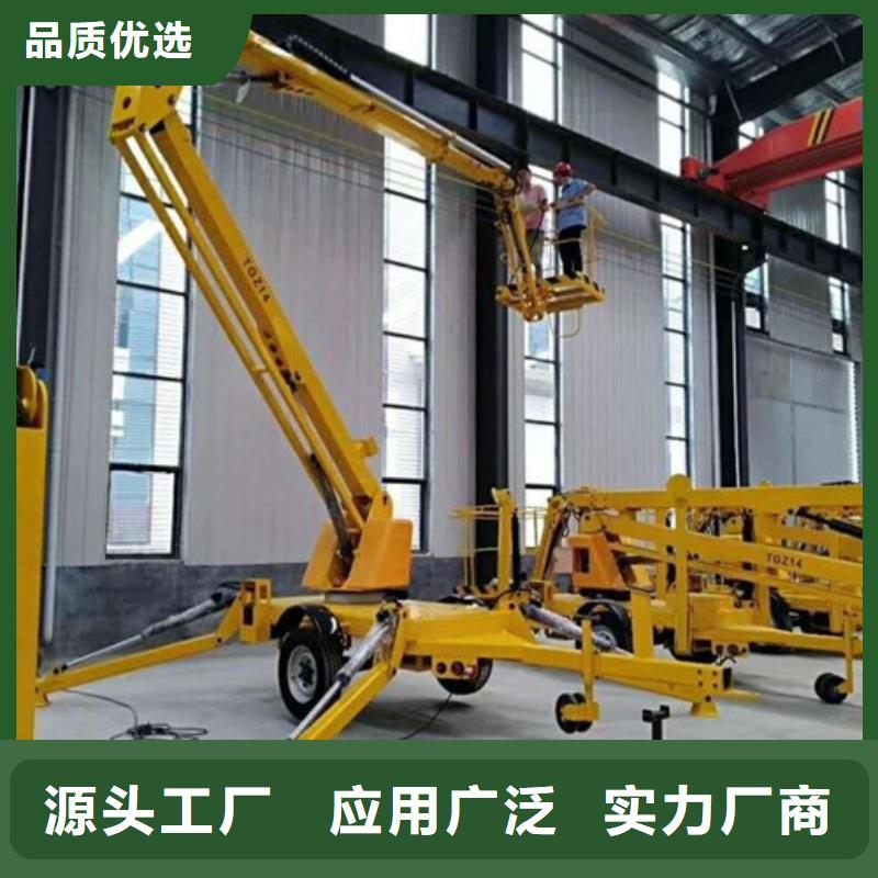 曲臂折臂升降機導軌式液壓貨梯歡迎來電咨詢型號齊全