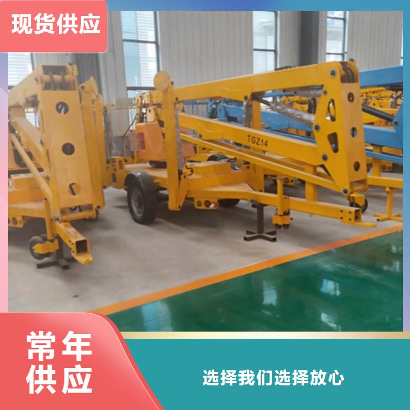 曲臂折臂升降機【工業(yè)升降機】本地廠家值得信賴就近發(fā)貨