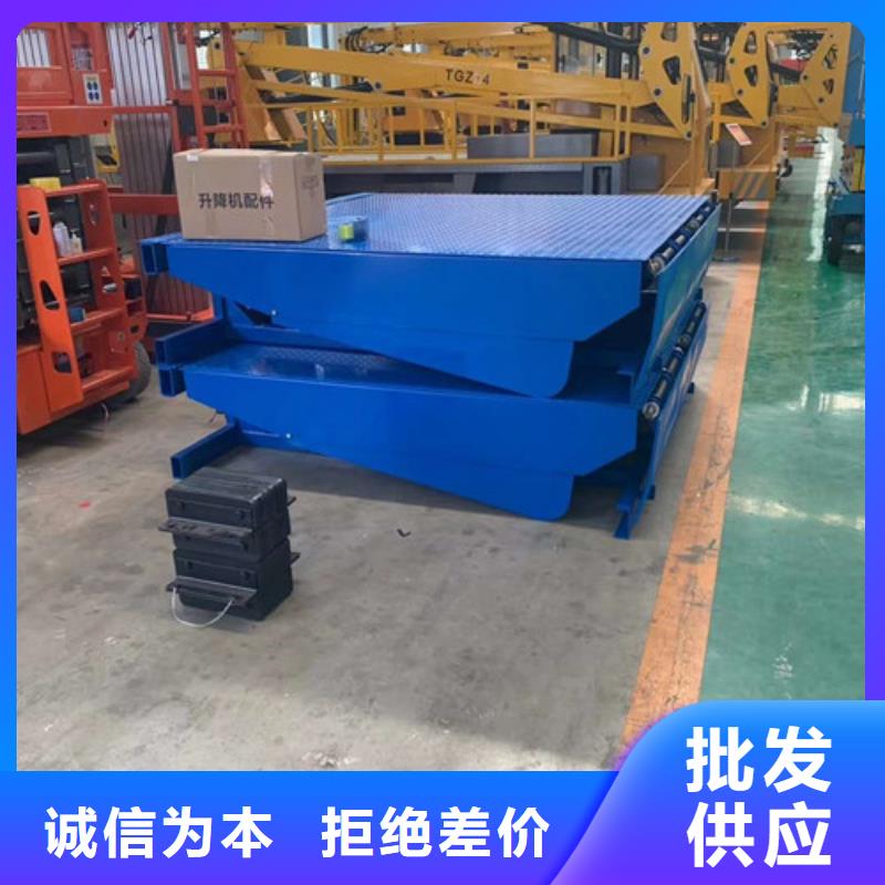 登車(chē)橋倉(cāng)儲(chǔ)廠房貨梯哪家好匠心制造一站式供應(yīng)
